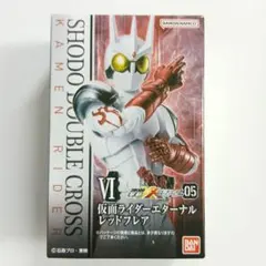 SHODO-XX仮面ライダー 仮面ライダーエターナル レッドフレア フィギュア