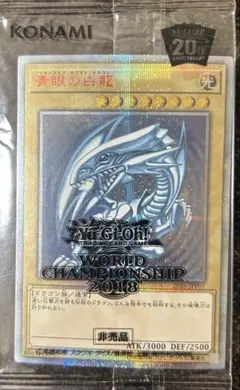 遊戯王‼️封筒完全未開封　WCS2018 ワールドチャンピオンシップ wcs2018 黒封筒 未開封パック - メルカリ
