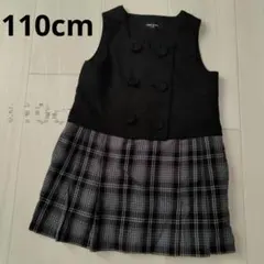 COMME CA ISMコムサイズム 女の子フォーマル卒業式110 黒チェック
