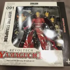 リボルテックヤマグチ ヴァッシュ・ザ・スタンピード 091　開封済み