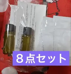 オルビス クレンジングオイル　洗顔　サンプル５点セットのサムネイル