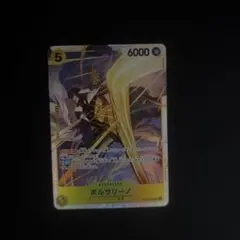 ボルサリーノ SR 【EB04-058】　黄猿　ワンピースカード