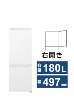 2026年最新】Panasonic 冷蔵庫 180の人気アイテム - メルカリ