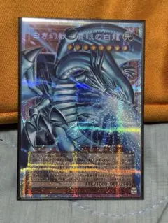 2026年最新】ブルーアイズ プリシクの人気アイテム - メルカリ