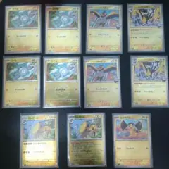 MEGAドリームex ボール、エネルギー　ミラー