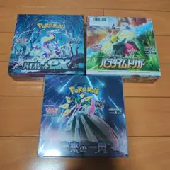 ポケモンカードゲーム　シュリンク付き未開封boxまとめ売り