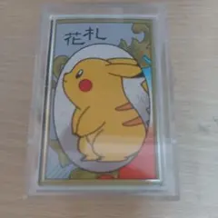 ポケモン 花札 ポケットモンスター ピカチュウ 2026年最新】Pokemon 花札の人気アイテム - メルカリ