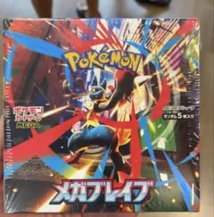 2026年最新】メガブレイブ box シュリンク付きの人気アイテム - メルカリ