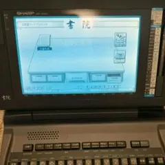 Panasonic MSX FS-1300 パソコン 本体 - メルカリ