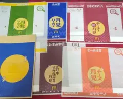 マクドナルド 　非売品　レア　コンプリート