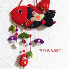 2025年最新】鯉のぼり 中古の人気アイテム - メルカリ