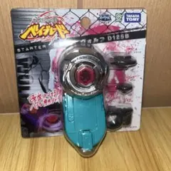 新品 メタルファイトベイブレード 初代エルドラゴ 105F タカラトミー