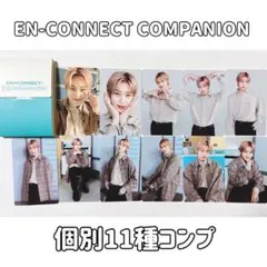 【EN-CONNECT】ENHYPEN ソヌ トレカ 11種 コンプ