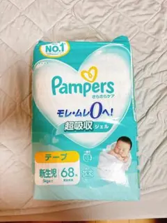 Pampers 新生児用 テープ 68枚 超吸収ジェル