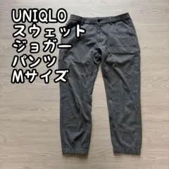 ユニクロ ジャガーパンツ M グレーUNIQLO メンズ　スウェット
