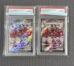 2026年最新】リザードンex ssr psa10の人気アイテム - メルカリ
