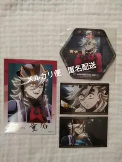 鬼滅の刃　童磨