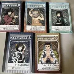 鬼滅の刃 メモ帳セット　まとめ売り