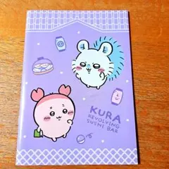 ちいかわ ノート A5✩新品