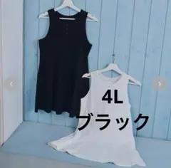 大きいサイズ　ヘンリーネックタンクトップ（yuki×Taiyou）ブラック