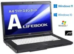 2026年最新】lifebook a561 dの人気アイテム - メルカリ