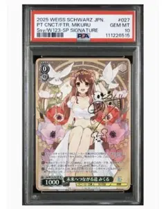 ヴァイスシュヴァルツ　35th anniversary ハルヒ　SP サイン ヴァイスシュヴァルツ 35th anniversary ハルヒ SP サイン