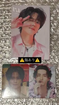 INI リミスト ウィンマジ 特典 封入 藤牧京介 西洸人