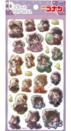 うるちゅる　POP SEAL 　名探偵コナン　百鬼夜行