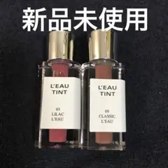 BBIA ローティントミニ　 2本セット