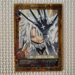 未開封 アレン・ウォーカー D.Gray-man 09067 スペシャル カード 未開封 アレン・ウォーカー D.Gray-man 09067 スペシャル カード