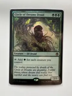 MTG 英語版 C16 ドルイドの誓い / Oath of Druids - メルカリ