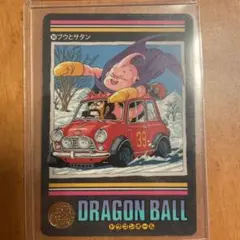ドラゴンボールZ ビジュアルアドベンチャー 238 街の平和を守るぞ