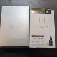 N organic マスク 4枚入り　トライアルキット
