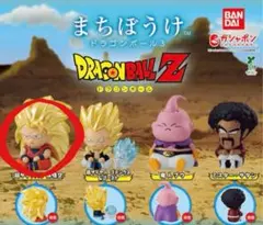 ドラゴンボール まちぼうけ 超サイヤ人3 孫悟空