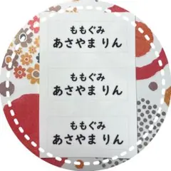Luz☆様専用ページ☆体操服、競技用ゼッケン作成します！260730