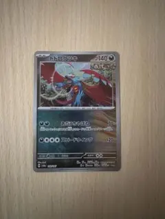 2025年最新】トドロクツキ マスターボールミラーの人気アイテム