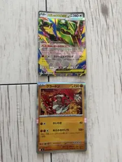 ポケモンカード ストームエメラルダメガレックウザEX グラードン まとめ売りのサムネイル