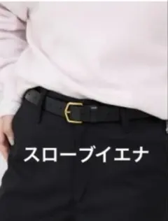 【美品】スローブイエナ　ベルト　ブラック×ゴールドのサムネイル