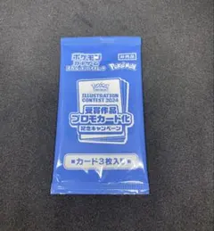 2025年最新】熱風のアリーナ BOXの人気アイテム - メルカリ