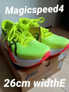 新品未使用asics MAGICSPEED4 26.0cmワイズEイエロー