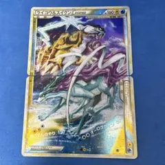 2026年最新】legend スイクン ライコウの人気アイテム - メルカリ