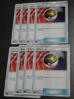 ネストボール　8枚　汎用