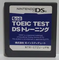 もっとTOEIC TEST DSトレーニング　0037