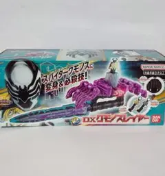 王様戦隊キングオージャー DXクモノスレイヤー