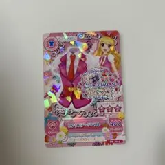 PSA10 アイカツカード セブンイレブン 星宮いちご ピンクステージ