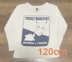 Item thumbnail for item c2d4ef95-675a-416b-8632-1407bde4acda