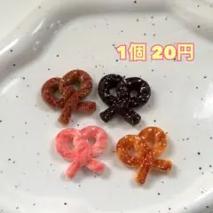 リボン デコレーションパーツ