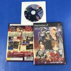 彩京シューティングコレクションVol.2 戦国エース＆戦国ブレード