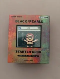 BLACK PEARLS STARTER DECK トレーディングカード - メルカリ