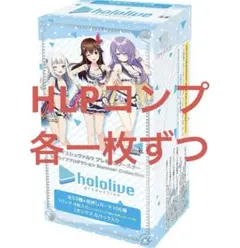 【新品】hololive Summer Collection フィギュアセット 57a73232-a476-40d5-97e5-